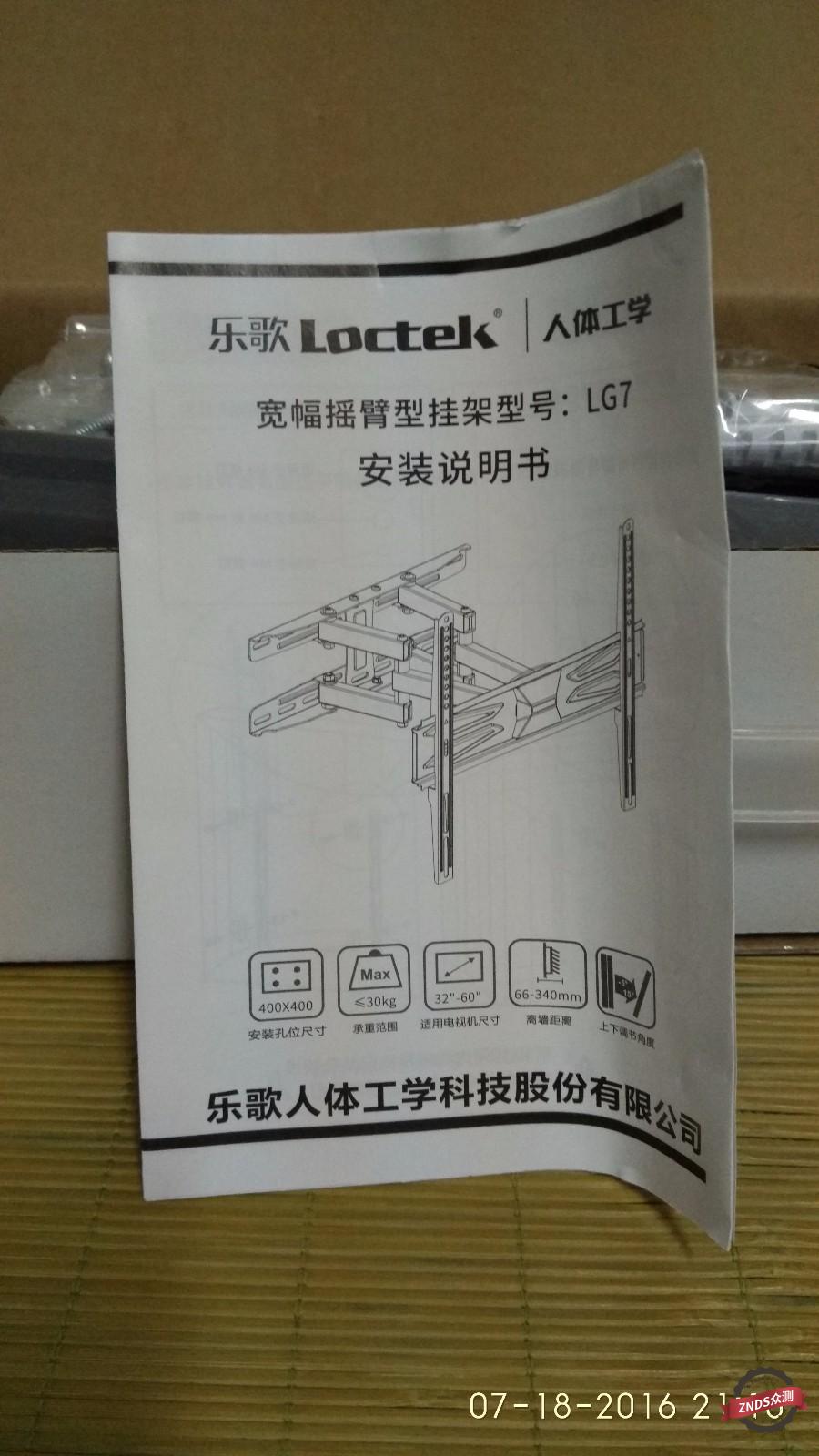 znds智能电视,znds电视功能