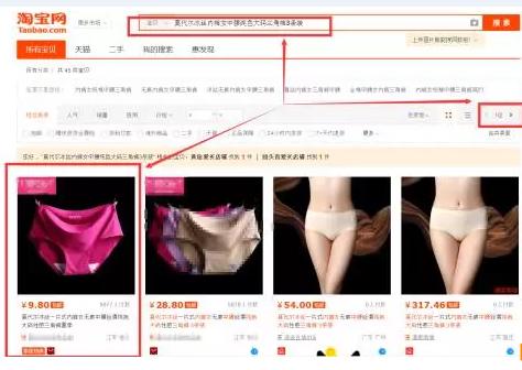 淘宝直通车卡首屏2019,直通车大词卡首屏玩法