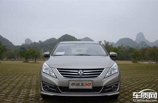 8万左右的自主品牌家用车,8万以内自主品牌车推荐