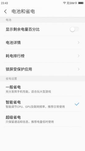 360n4s测评,360n4s手机质量怎么样