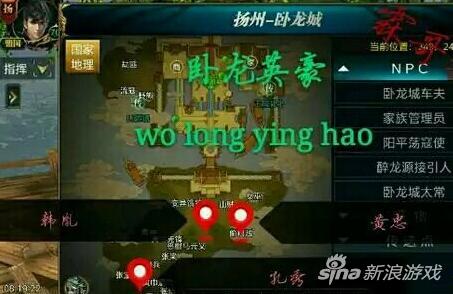 御龙手游爬塔攻略,御龙手游神兵攻略