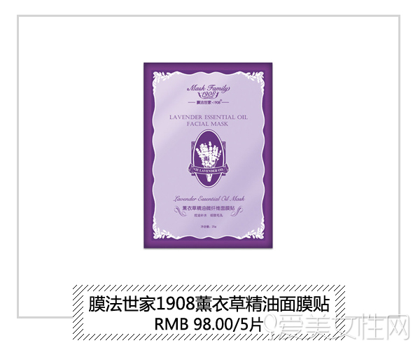 膜法世家比较好的面膜,膜法世家面膜哪款好