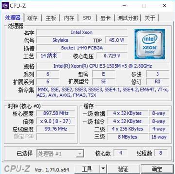 xeone3配什么主板好,thinkpadp50性能提升