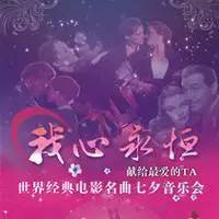 音乐节8月上海,8月上海音乐演出