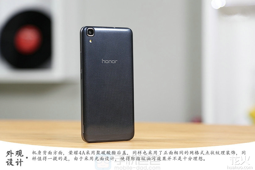 华为nova4a参数配置,华为4a