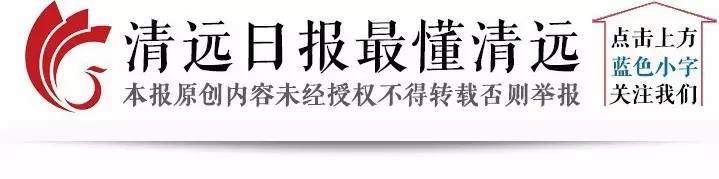 清远最新招聘信息直招,清远新一轮公开招聘