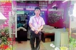 王清华与陈邂馨,陈邂馨东西湖