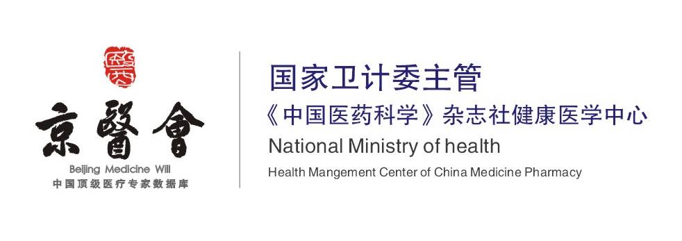 北京同仁医院耳鼻喉专家周兵,北京同仁耳鼻喉周兵