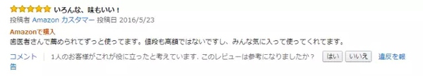 妈咪用同款牙膏测评,妈咪推荐牙膏