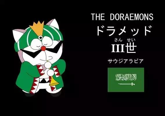 哆啦a梦原来有一集没播出,哆啦a梦原来不是有耳朵吗