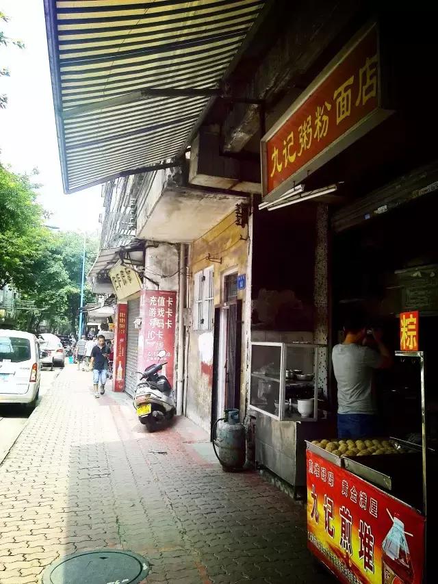 老味道,不吃咸煎饼的九记是一番怎么样的体验?