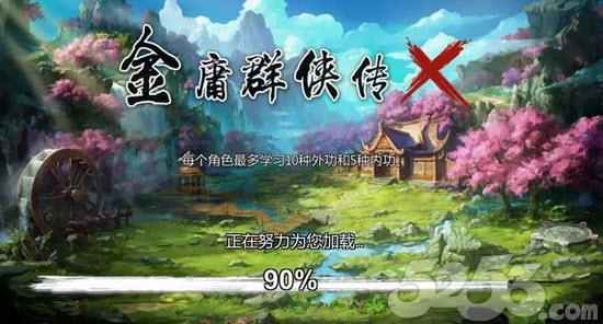 专访《江湖X》制作人：高自由度的背后是“无知者的无畏”