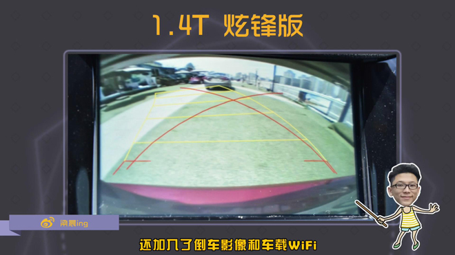 爱极客购车300秒长城,爱极客购车300秒斯柯达昕动