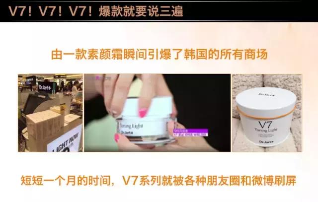 祛痘疤痘印粉刺,Dr.Jart韩国蒂佳婷V7维生素修复霜