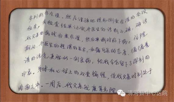 发热原因待查鉴别诊断模板,发热反反复复却查不出原因