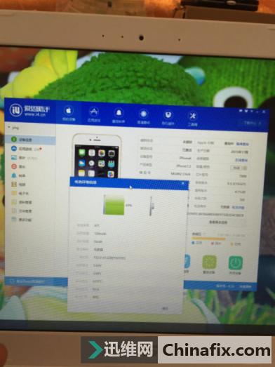 iphone6p摔了一下后总是重启,iphone6摔一下开机又关机怎么办