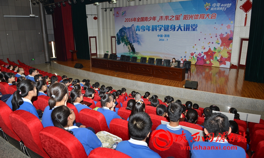 2023未来之星阳光体育大会,2017未来之星夏季阳光体育活动