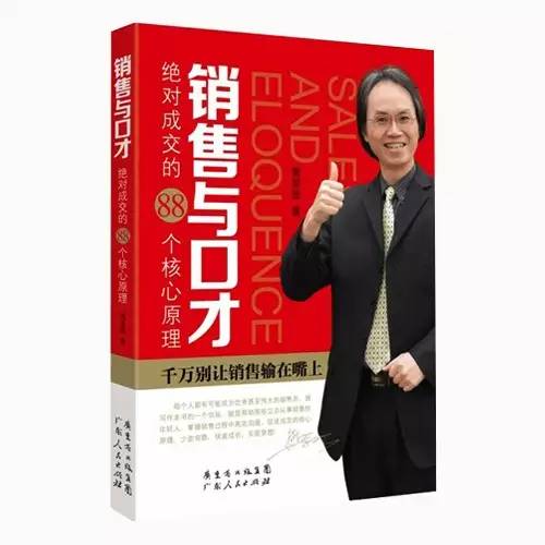 销售员与客户握手有啥讲究？