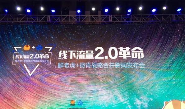 鲜老虎打赏多少钱,鲜虎