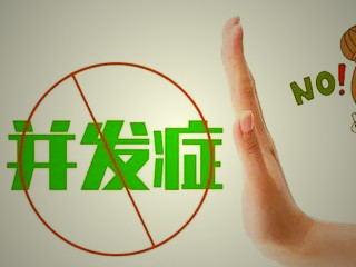 脑出血患者如何预防并发症,护理脑出血病人的方法和技巧