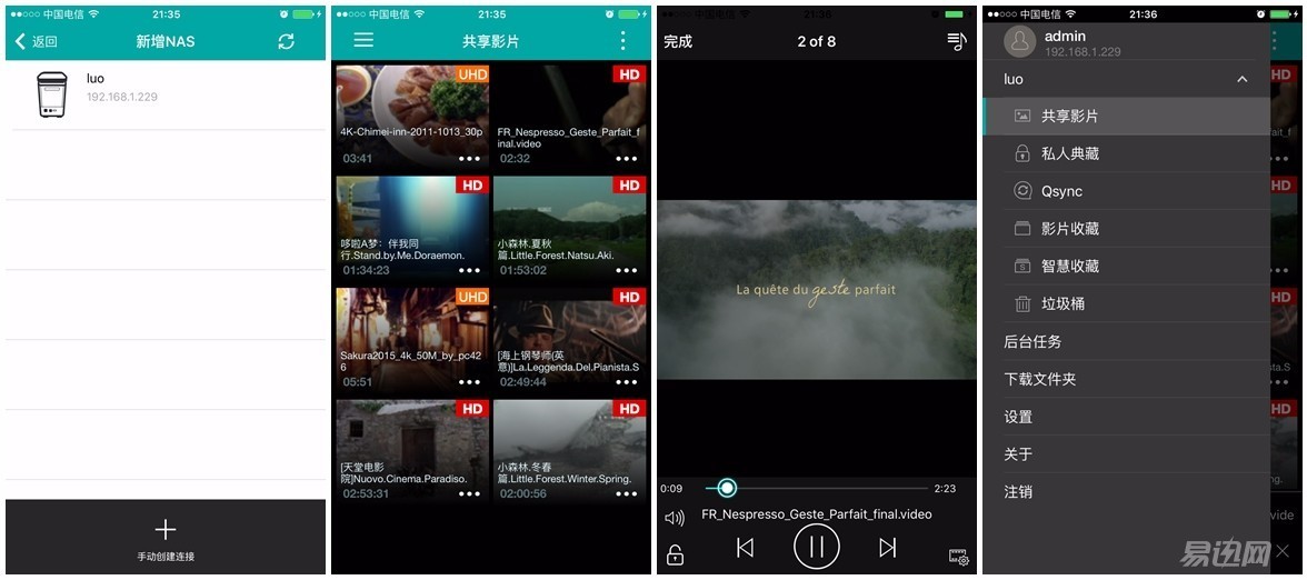 网盘使用方法和技巧新手,网盘使用方法和技巧