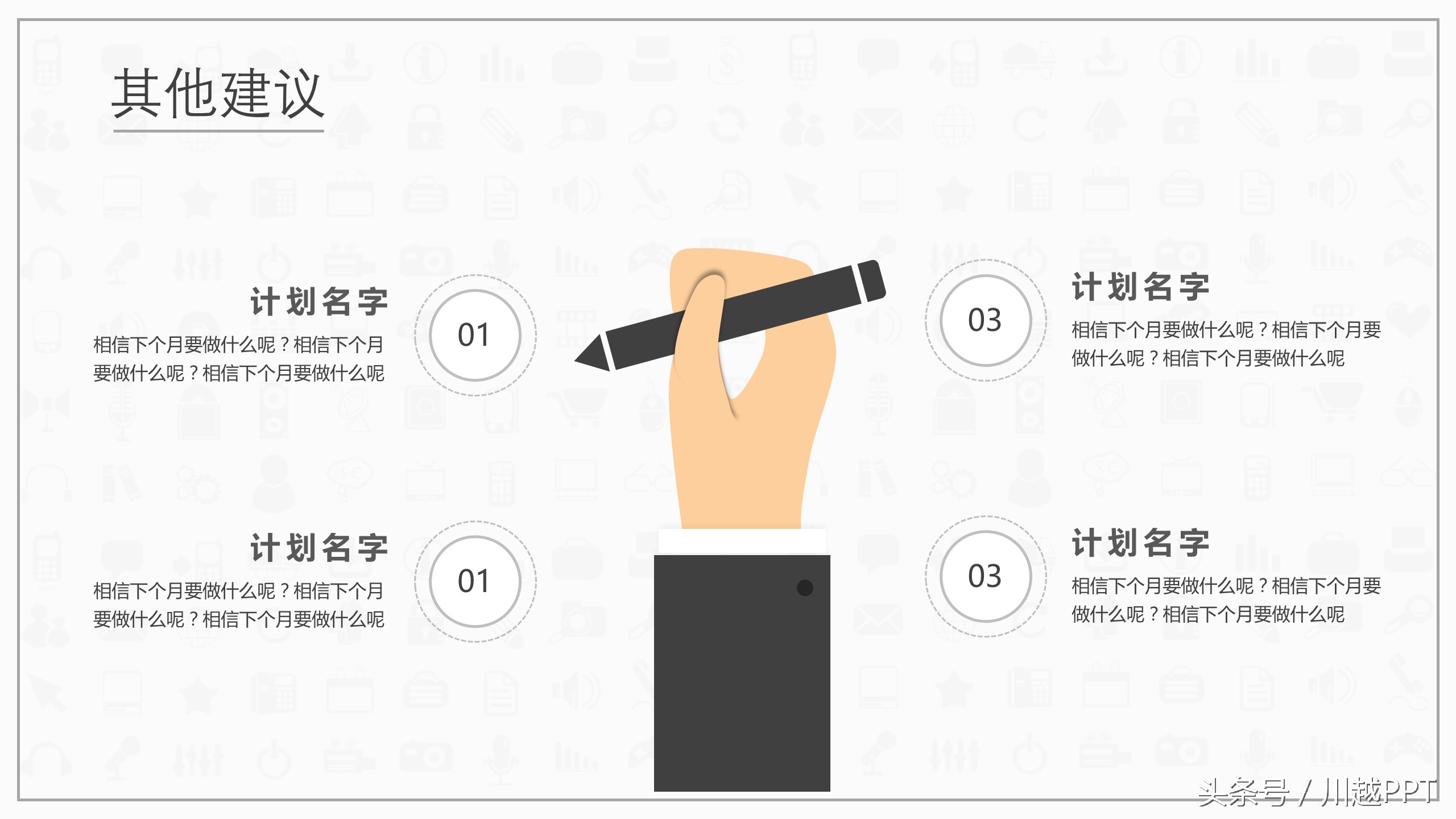ppt工作报告模板免费,免费下载2020工作汇报ppt模板