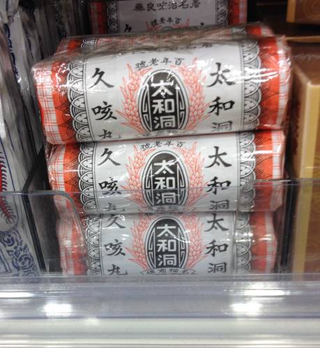 去香港游玩16款居家良药不容错过,除了黄道益之外还有什么好的品牌