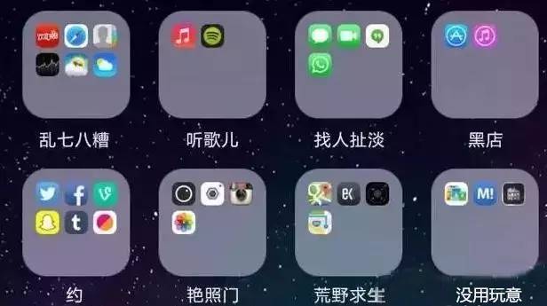 iphone解锁后能正常使用吗,iphone解锁后软件弹出效果