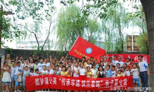 华州国际皮影文化生态园,陕西4-5岁儿童夏令营