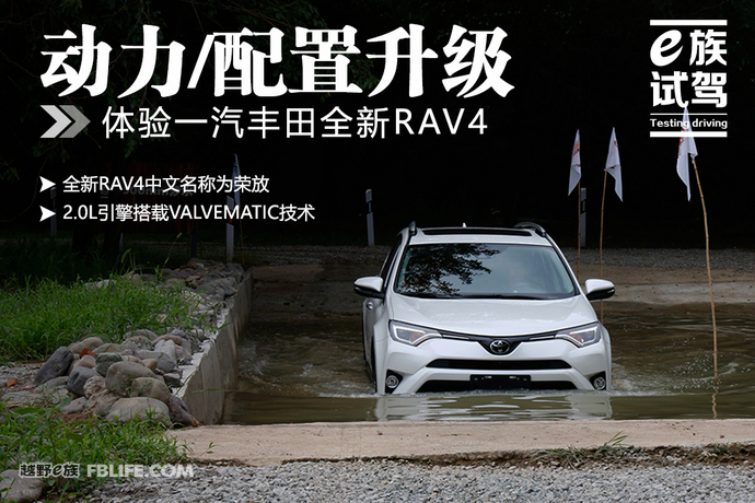 丰田RAV4动力模块,丰田rav4动力控制模块