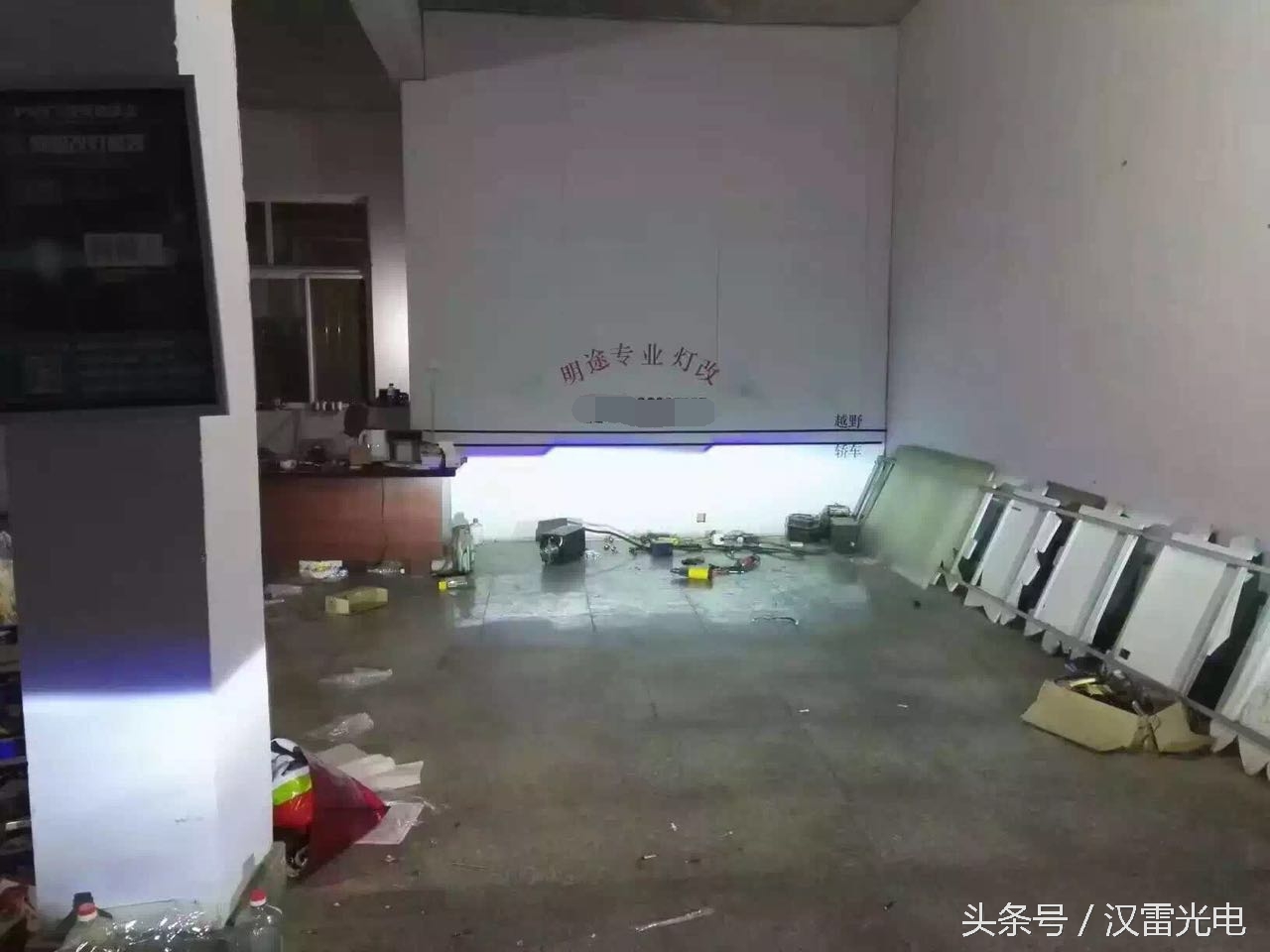 雪佛兰乐驰改h4氙气大灯教程,雪佛兰乐驰爆改