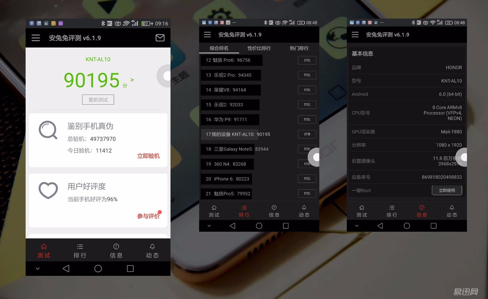 感受v8,荣耀v8华为功能