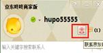 京东商家客服怎么设置常见问题,京东商家问题反馈联系方式汇总