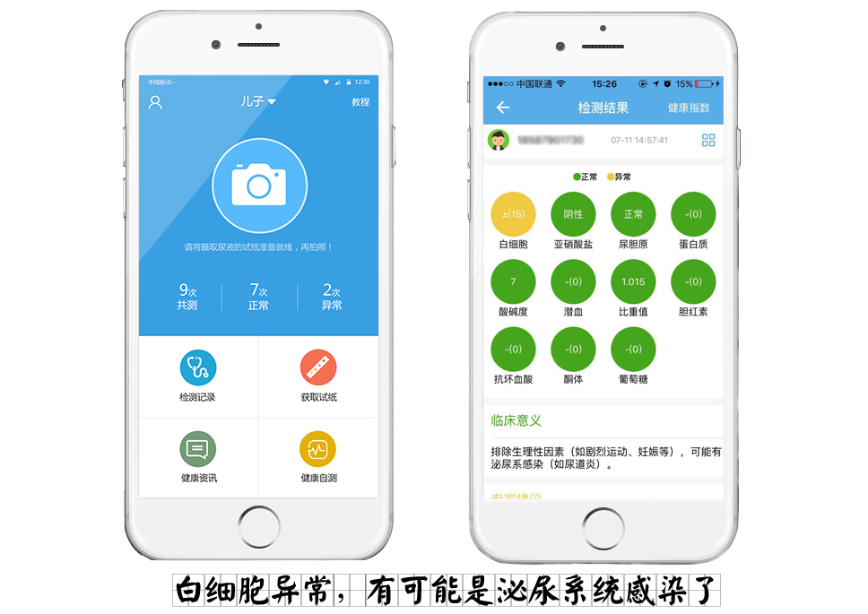 尿路感染，你还在吃抗菌药？