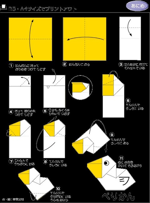 儿童折纸17种,100种折纸大全儿童版