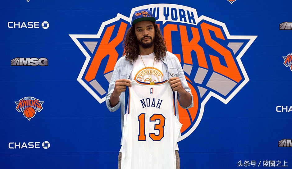 尼克斯已退役球衣,尼克斯退了两件15号球衣