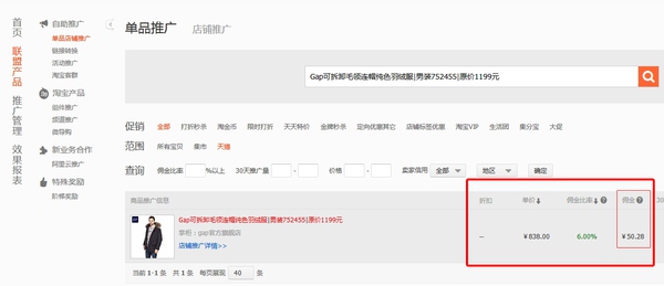 淘宝新手入门100个误区,淘宝有哪些省钱技巧知乎
