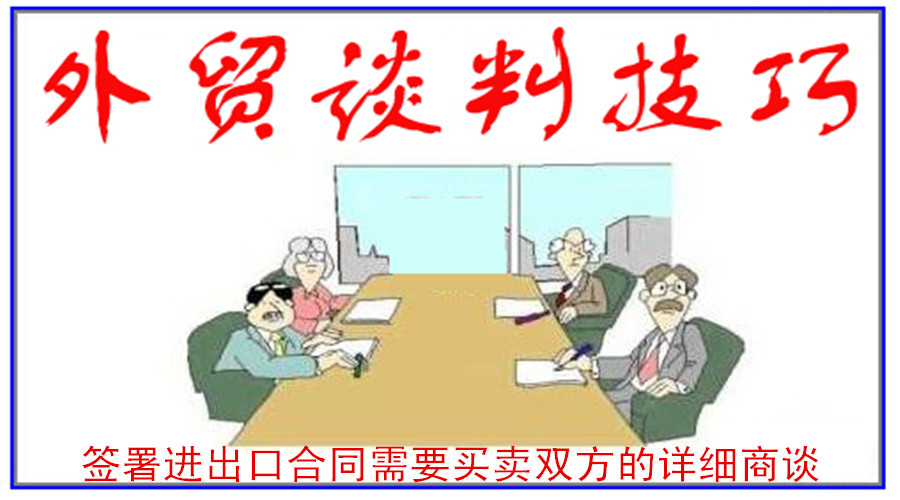 外贸英语口语900句询盘,外贸英语口语句子之业务洽谈