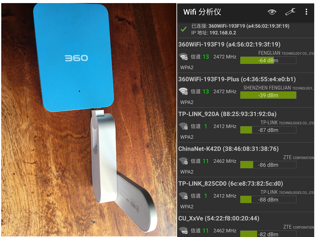 360wifi扩展器应用,360wifi扩展器能放大5gwifi信号吗