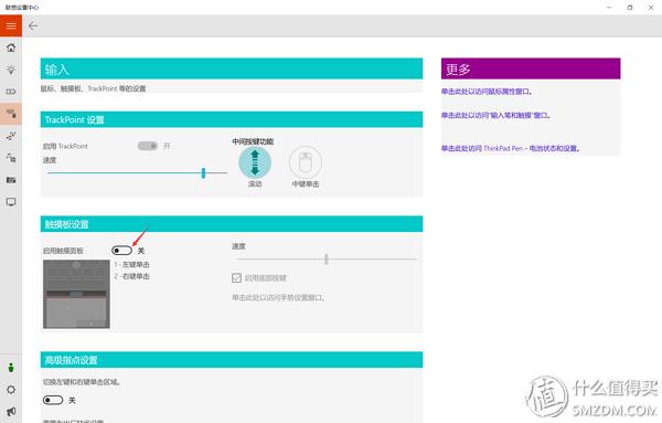thinkpadx1tablet澶栧舰灏哄,thinkpadx1tablet鎷嗗嵏