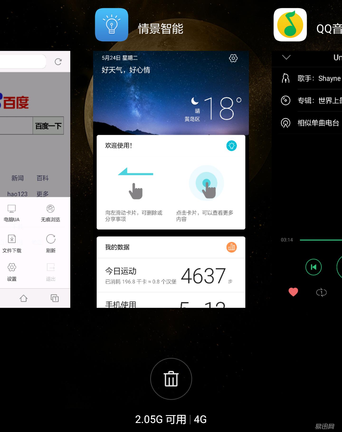 感受v8,荣耀v8华为功能