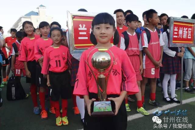 甘肃省青少年校园足球联赛天水,2017甘肃校园足球联赛