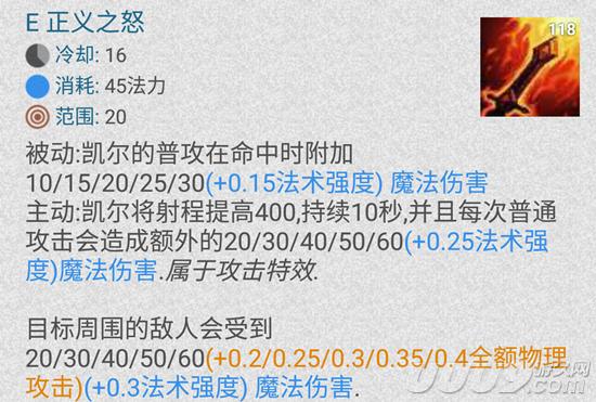 lol中单常青树英雄,lol排位上单英雄天使