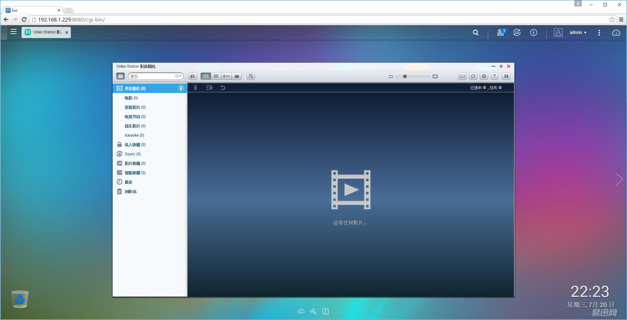 网盘使用方法和技巧新手,网盘使用方法和技巧