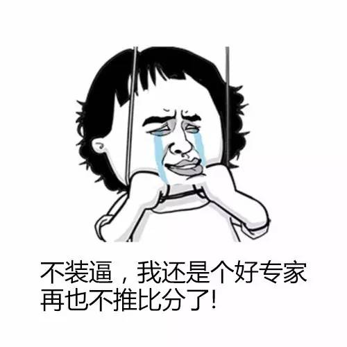 陆慧明今日竞彩实单推荐,陆慧明竞彩专栏