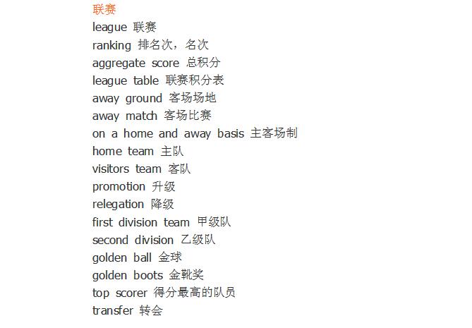 记住这些英语短句,记住这些专业术语