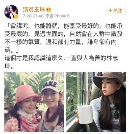 陈冠希回应炮轰林志玲,如何看待陈冠希微博怒斥林志玲