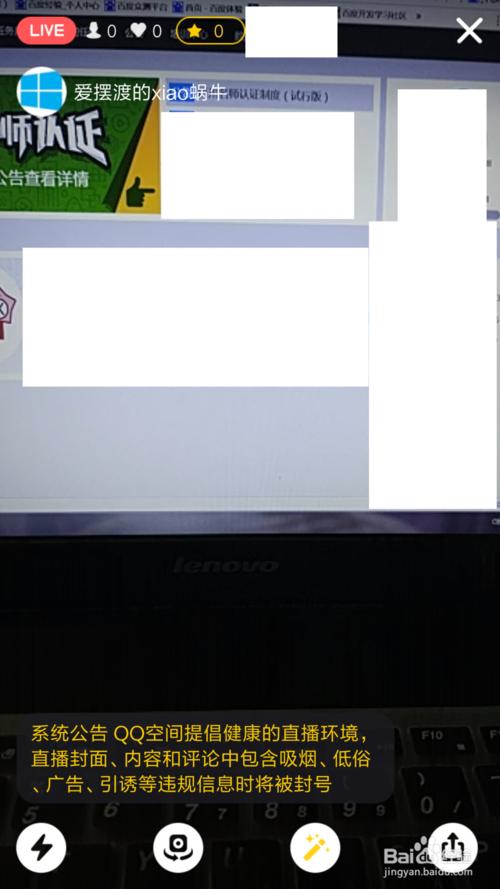 怎么利用qq直播,怎么利用qq频道引流