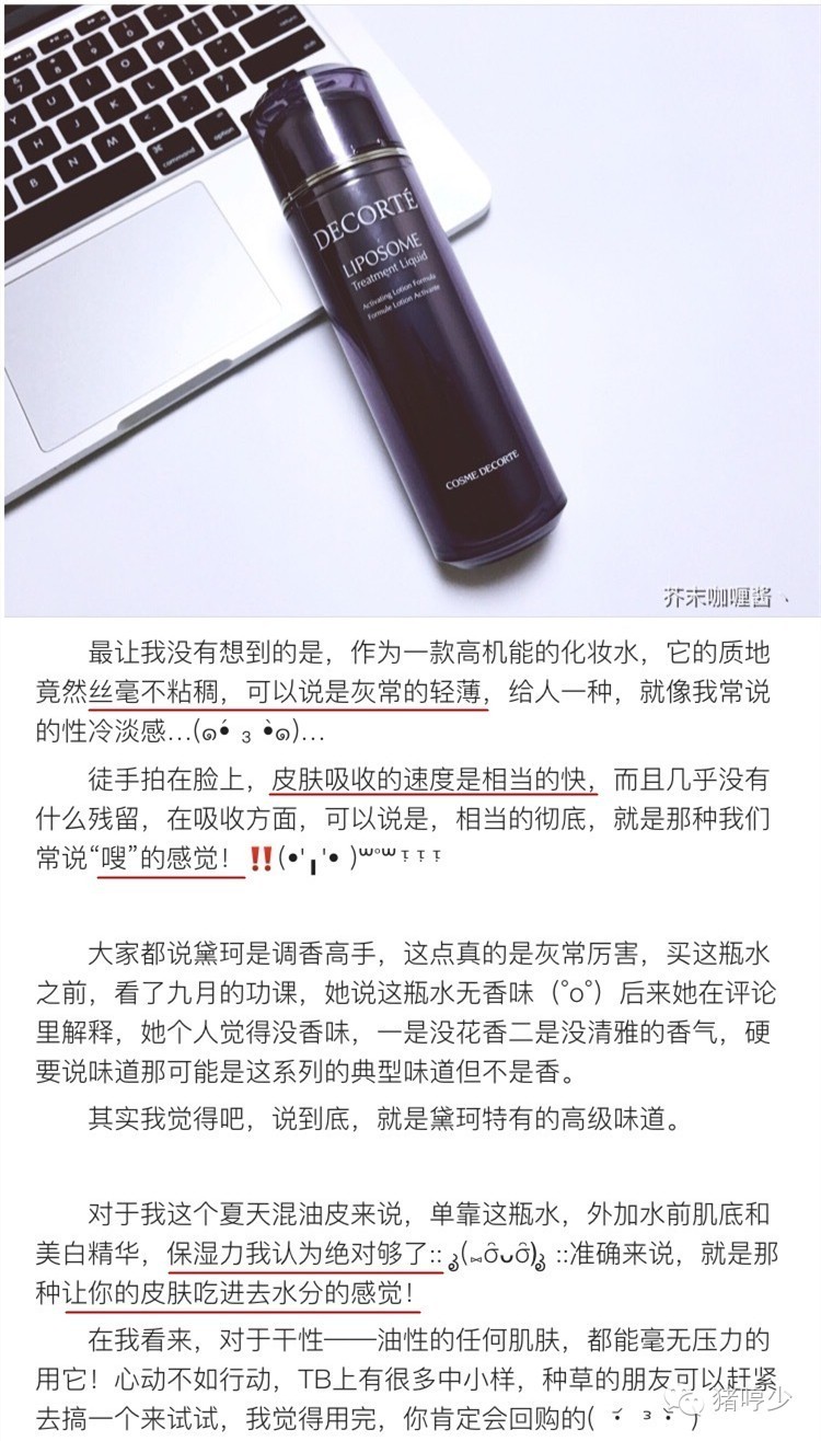 这份防晒攻略请收好夏天不怕晒,夏天流汗也能用的防晒