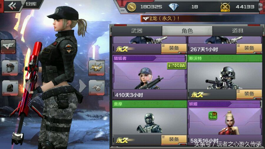 cf手游哪位男角色最帅,盘点cf手游最强角色